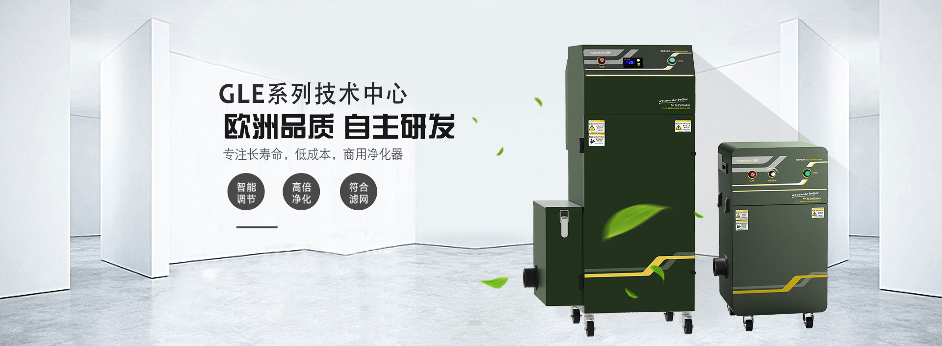 GLE���g(sh��)����